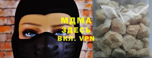 MDMA Premium VHQ Вязники