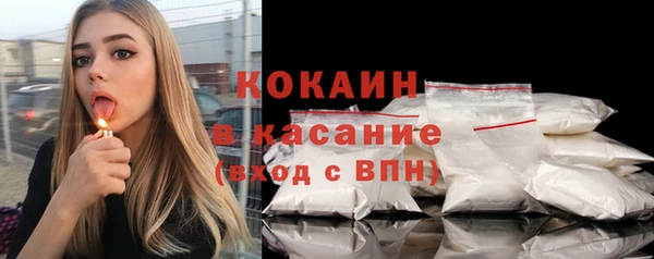 кокаин колумбия Волосово