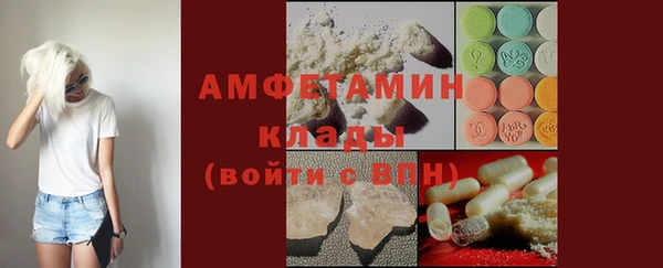 MDMA Premium VHQ Вязники