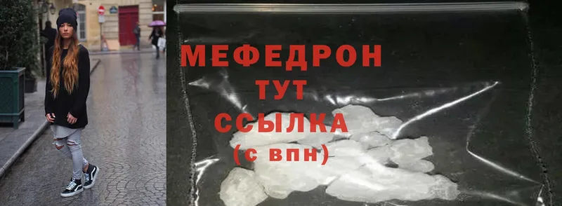 shop какой сайт  купить   Липки  Меф mephedrone 